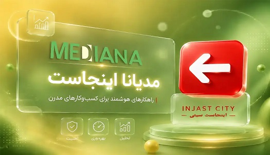 در اولین صفحه گوگل باشید